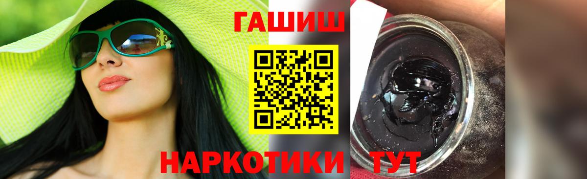 Армавир  ГАШ ice o lator  Вход с VPN  ГАШИШ Изолятор 