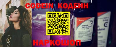 наркотики Комсомольск-на-Амуре