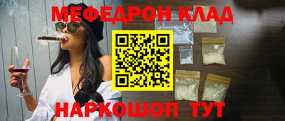 наркотики Комсомольск-на-Амуре
