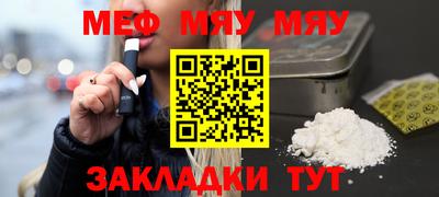 ГАЛЛЮЦИНОГЕННЫЕ ГРИБЫ Краснодар