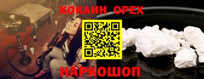 мескалин Коммунар
