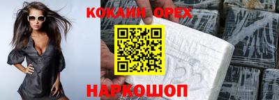 мескалин Коммунар
