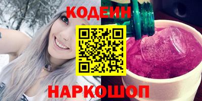 ПСИЛОЦИБИНОВЫЕ ГРИБЫ Краснознаменск