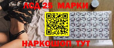 ПСИЛОЦИБИНОВЫЕ ГРИБЫ Краснознаменск