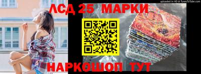 трава Конаково