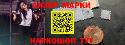 мескалин Коммунар