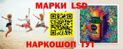 ГАЛЛЮЦИНОГЕННЫЕ ГРИБЫ Краснодар