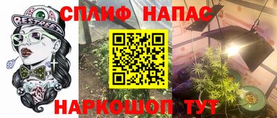 мескалин Коммунар