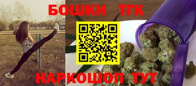 а пвп мука Краснокаменск
