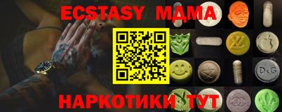 мескалин Коммунар