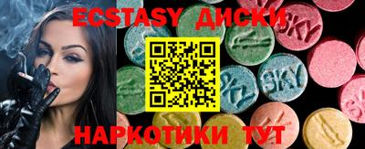 мескалин Коммунар