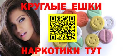 мескалин Коммунар