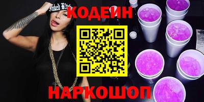 ГАЛЛЮЦИНОГЕННЫЕ ГРИБЫ Краснодар