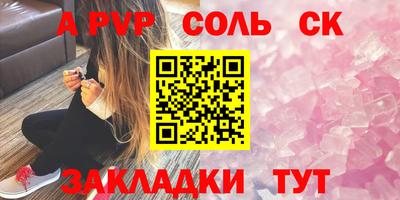 ПСИЛОЦИБИНОВЫЕ ГРИБЫ Краснознаменск