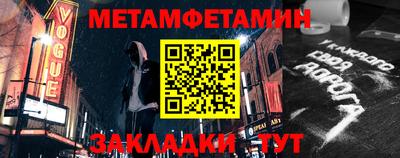 а пвп мука Краснокаменск
