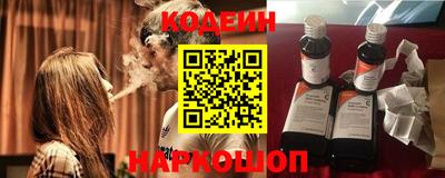 наркотики Комсомольск-на-Амуре
