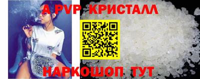 мескалин Коммунар