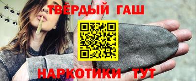 ГАЛЛЮЦИНОГЕННЫЕ ГРИБЫ Краснодар
