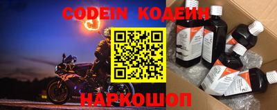 наркотики Комсомольск-на-Амуре