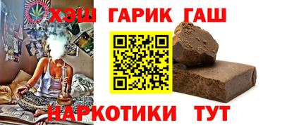 а пвп мука Краснокаменск