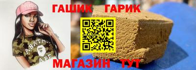 трава Конаково