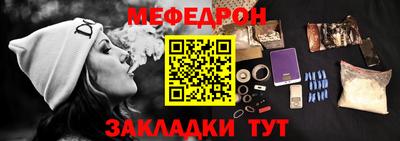 наркотики Комсомольск-на-Амуре