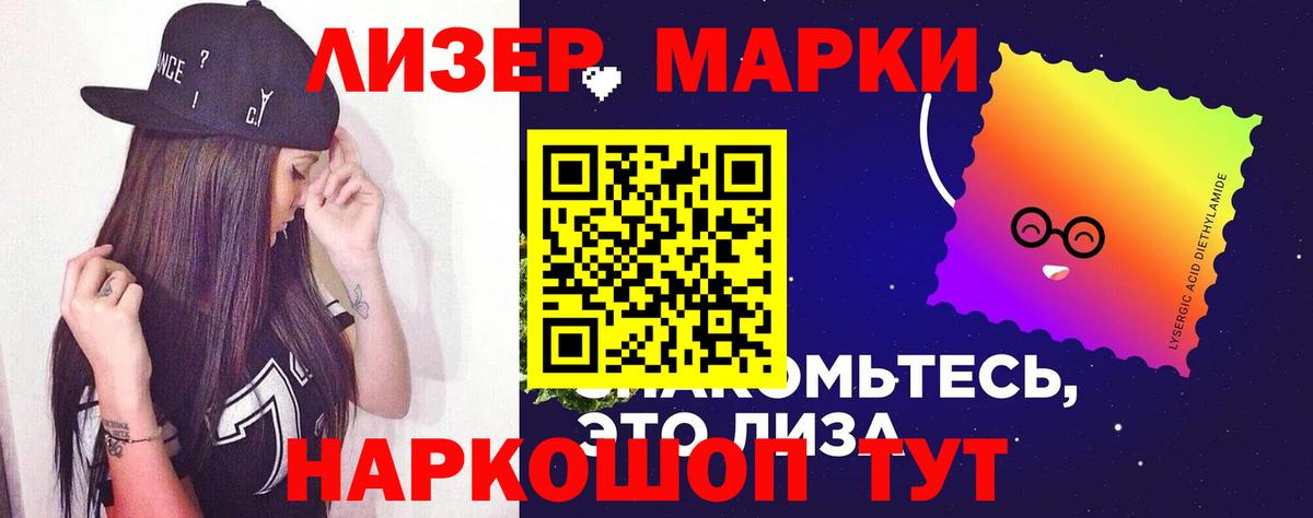 Армавир  Лсд 25 экстази кислота  Лсд 25 экстази ecstasy  blacksprut как войти  Вход с VPN 