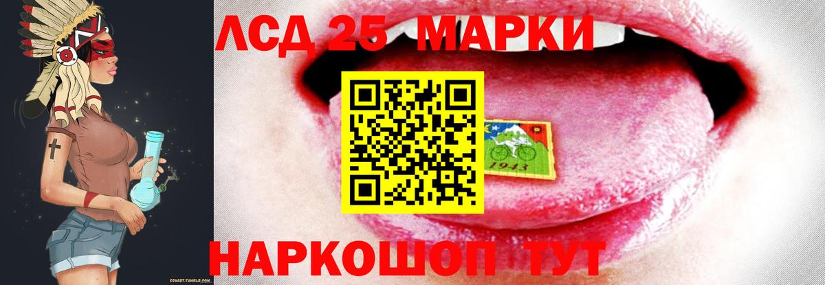 Лсд 25 экстази ecstasy Армавир