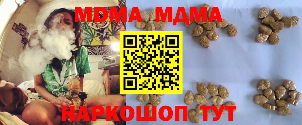 MDMA VHQ Армавир