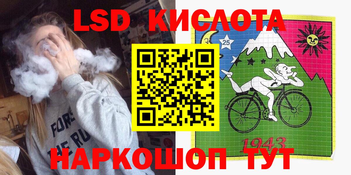 Марки 25I-NBOMe 1,5мг  Наркотические марки  Армавир  Вход с VPN 